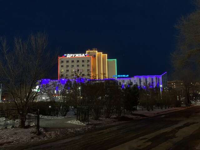 Гостиница Дружба Благовещенск-16